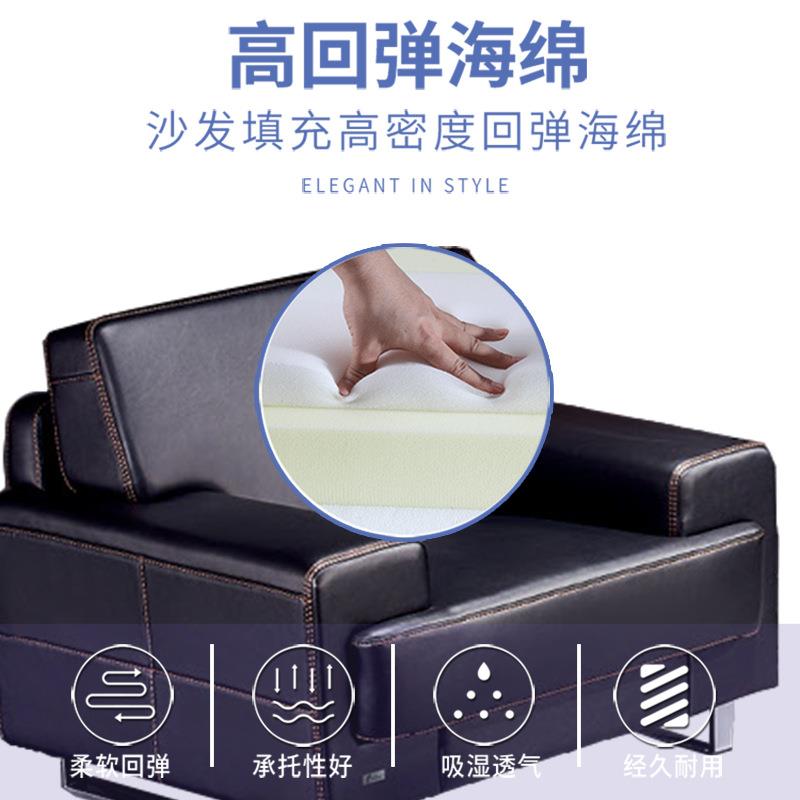 时尚创意办公沙发简约现代会客商务接待室洽谈休息区沙发套装组合