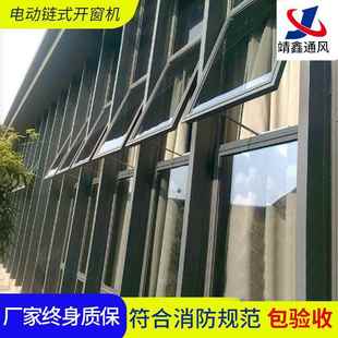 L22V电开窗机雨感电动开窗器ZK链式 电动动智能开窗HKV器0天窗电动