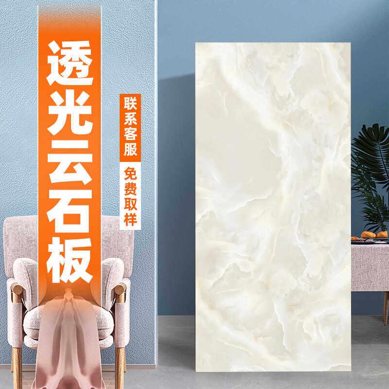 云石发光板透光石板隔板置物架装饰展示架亮光式轻奢酒柜书柜透光