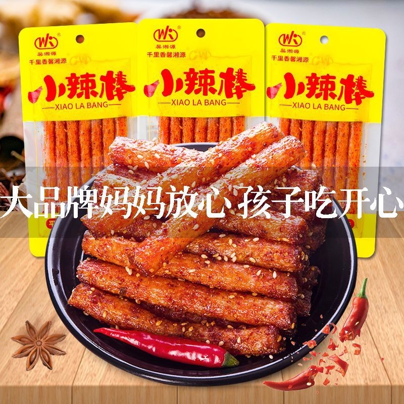 馨湘源千里香小辣条辣棒麻辣零食小吃湖南特产儿时经典怀旧面制品
