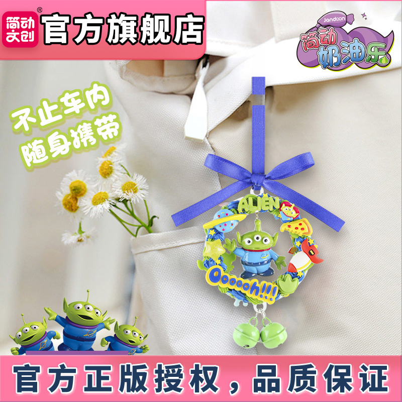 简动三眼仔奶油胶挂件手工diy创意卡通玩具汽车挂件 后视镜挂饰