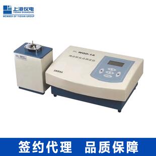 上精科物光海青WQD-1A滴点软化点测定仪口红树脂沥焦油软点化WQD