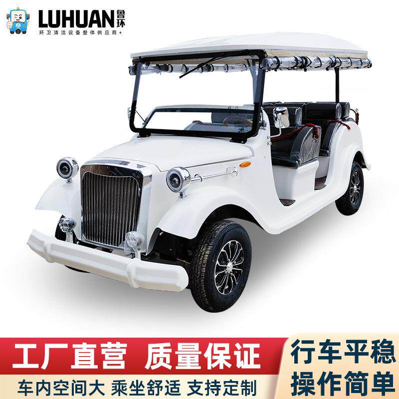 电动老爷车景区售楼处酒店接待观光车2排排电动观光老爷车