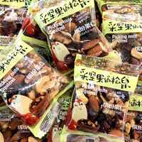 采堅果的松鼠繽紛果仁小包裝堅果500g 每日堅果混合果仁核桃仁