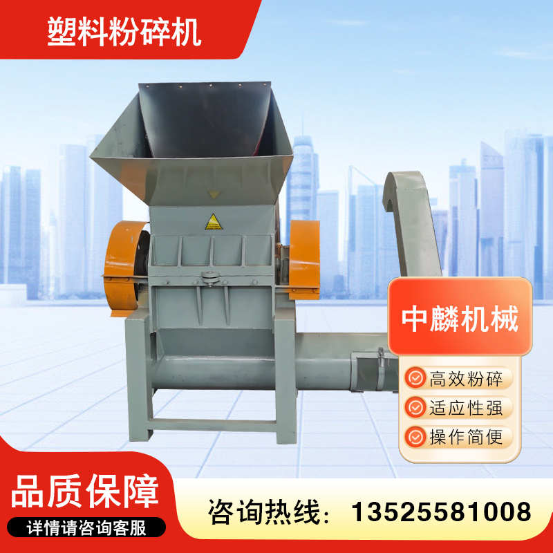 塑料破碎机 矿泉水瓶水果塑料筐汽车保险杠粉碎机 塑料粉碎生产线