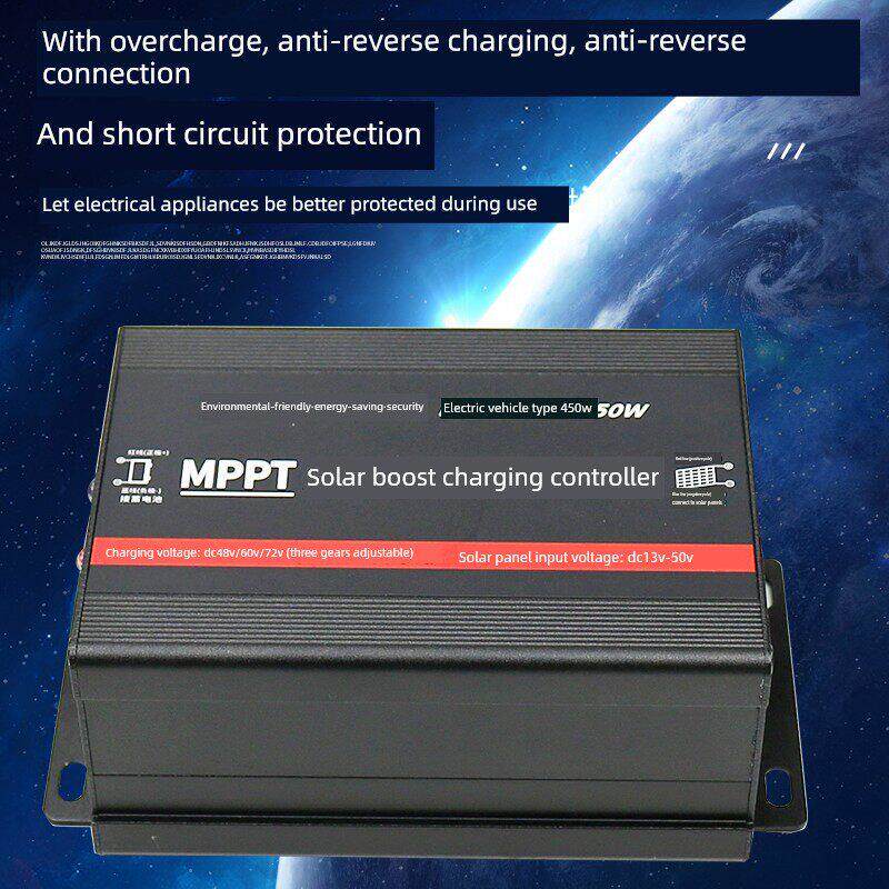 工厂直销电动车太阳能控制器48V60V72V Mppt增压充电光伏发电三轮