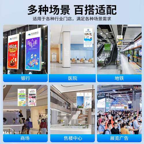 双面吊挂超窄边高清液晶显示屏超薄商超高亮橱窗吊挂广告机显示器