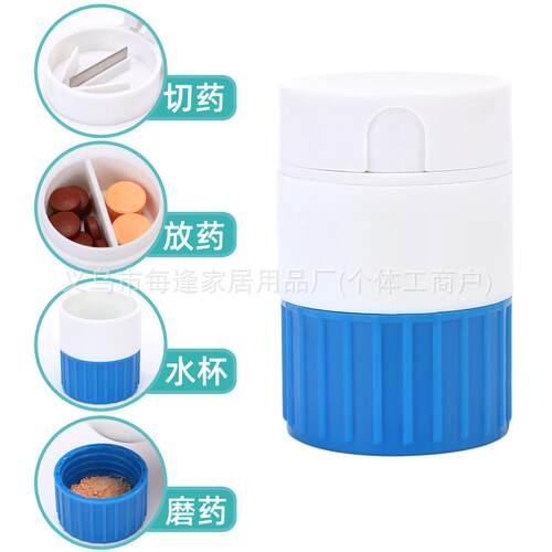 药粉药盒宝宝宠物德国便携首饰盒