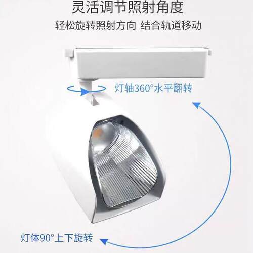 散光射灯铲灯瓷砖灯cob轨道射灯偏光广角可调灯展会画廊led铲灯