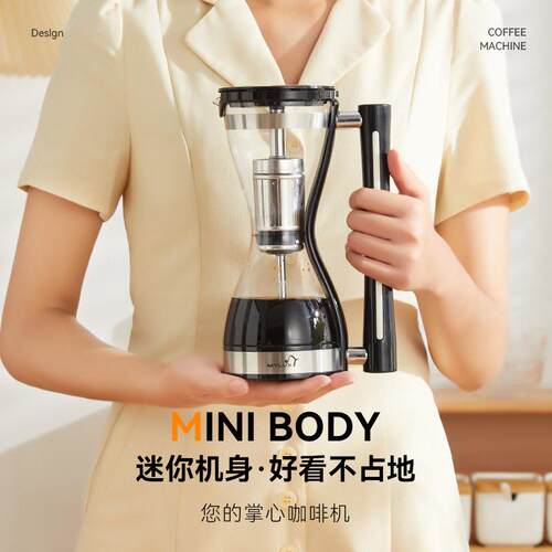 新款直销mylux虹吸式咖啡机家用自动一体小型咖啡机美式办公室卧