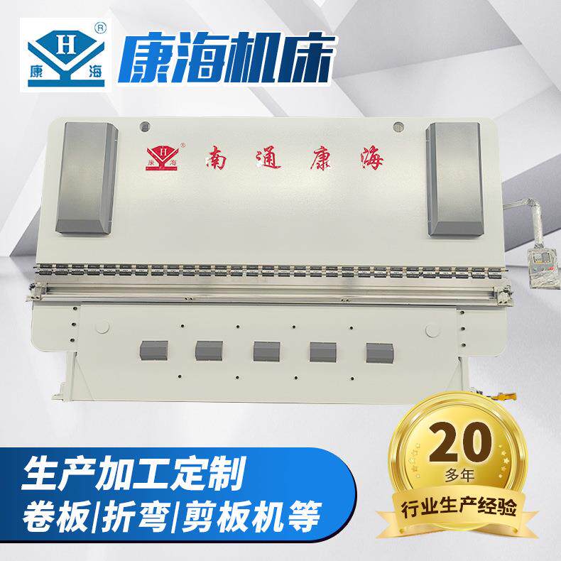 液压补偿金属数控全自动折弯机WC67Y-400T6000液压板料折弯机