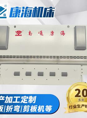 液压补偿金属数控全自动折弯机WC67Y-400T6000液压板料折弯机