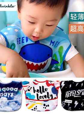 tiny twinkle婴儿童吃饭小孩食饭兜防水脏口水巾宝宝围嘴围兜超软