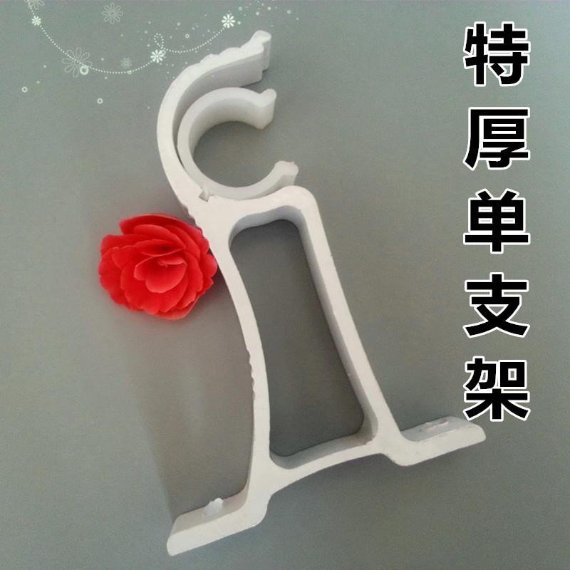 罗马杆支架卡铝合金底座托架窗帘杆侧装固定配件挂钩单杆加加厚款