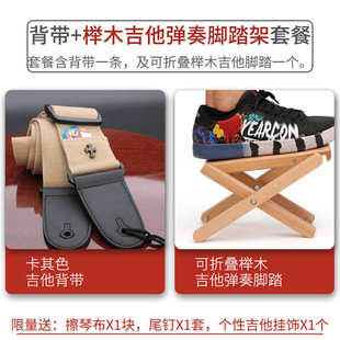 棉质民谣木吉他背带复古十字架电吉他贝司背带男女生成人加宽背带