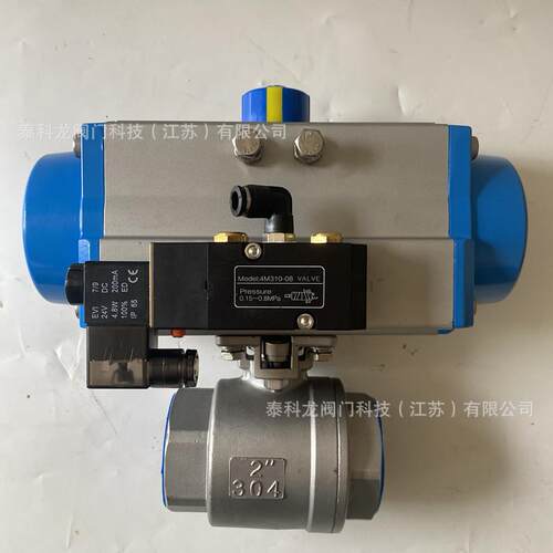 2P-Q611F-16P不锈钢两二片式丝口阴螺纹气动04S单双作用球阀