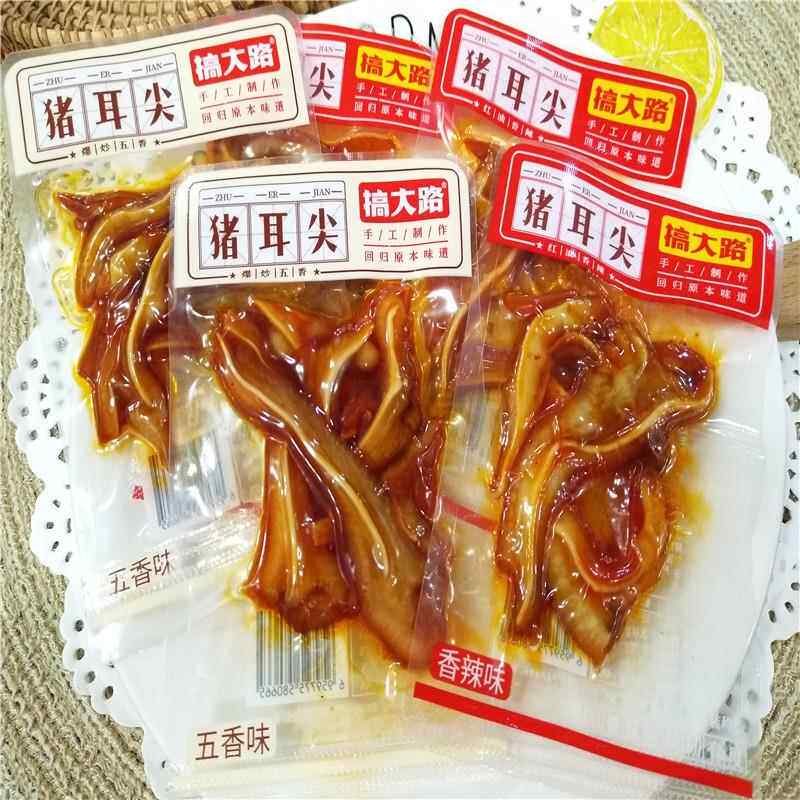 搞大路猪耳尖酱卤猪耳朵五香味香辣味湖南辣味零食小吃散装500g