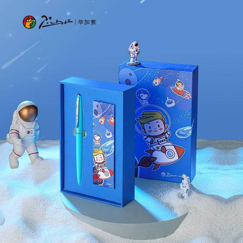 毕卡索钢笔正品航天礼盒儿童练字套装小学生三四年级用铱金墨水笔
