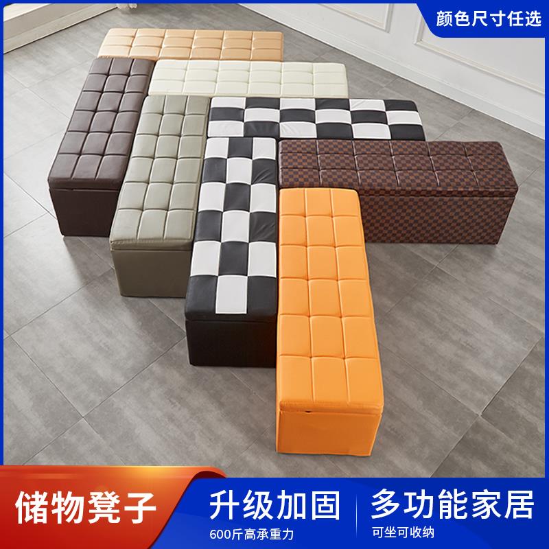 收纳凳子储物凳可坐换鞋凳服装店铺休息区等候椅试衣间长条沙发凳