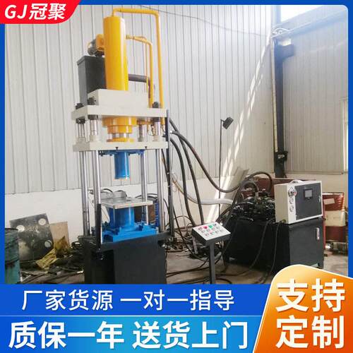 40T63T100吨四柱液压机不锈钢拉伸压力机四柱油压机全自动压力机
