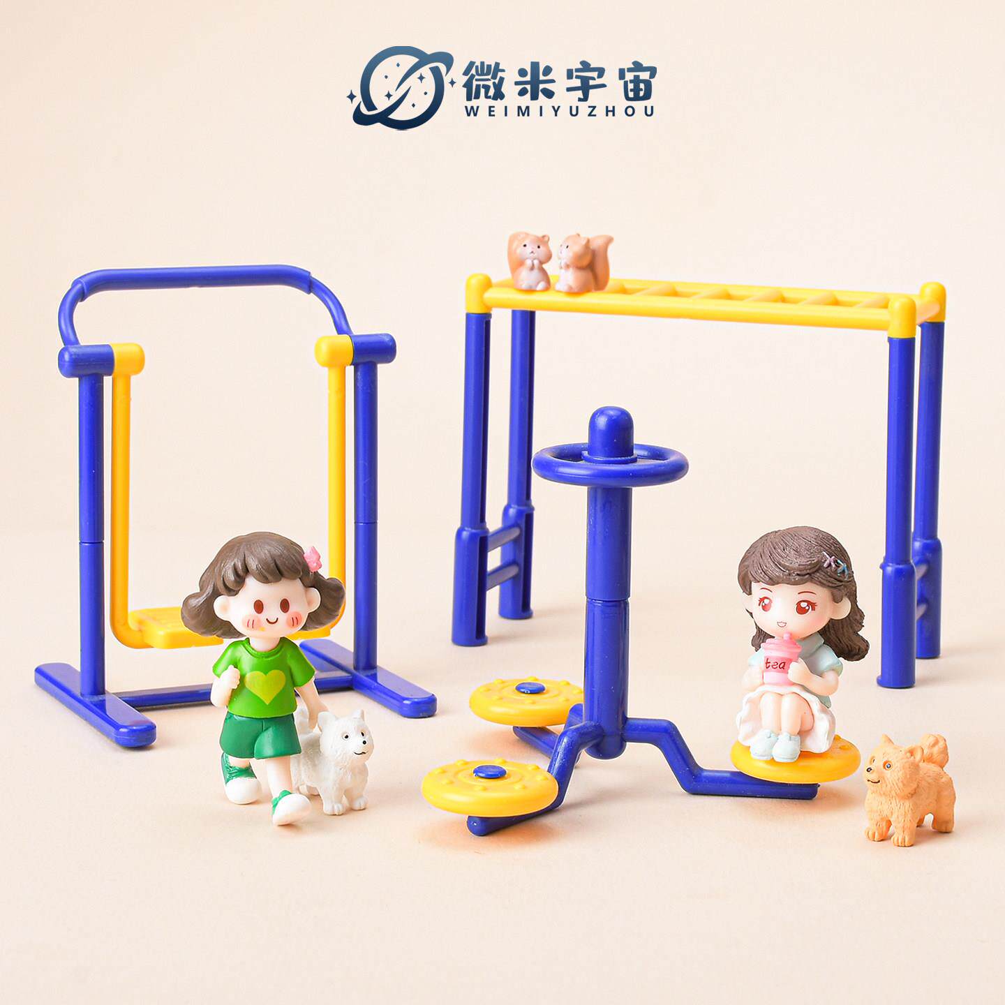 迷你仿真体育健身运动器材微缩模型小摆件广场公园场景过家家玩具