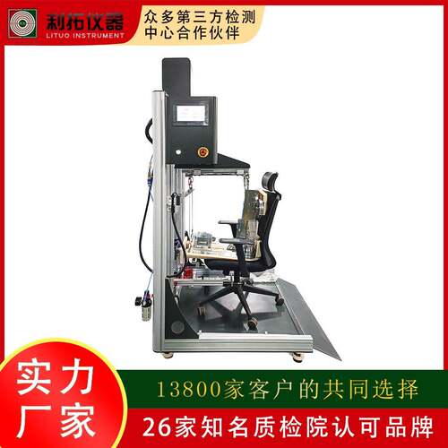 办公椅假人cmd测试仪器椅子cmd测量仪含刻度尺办公椅疲劳试验机