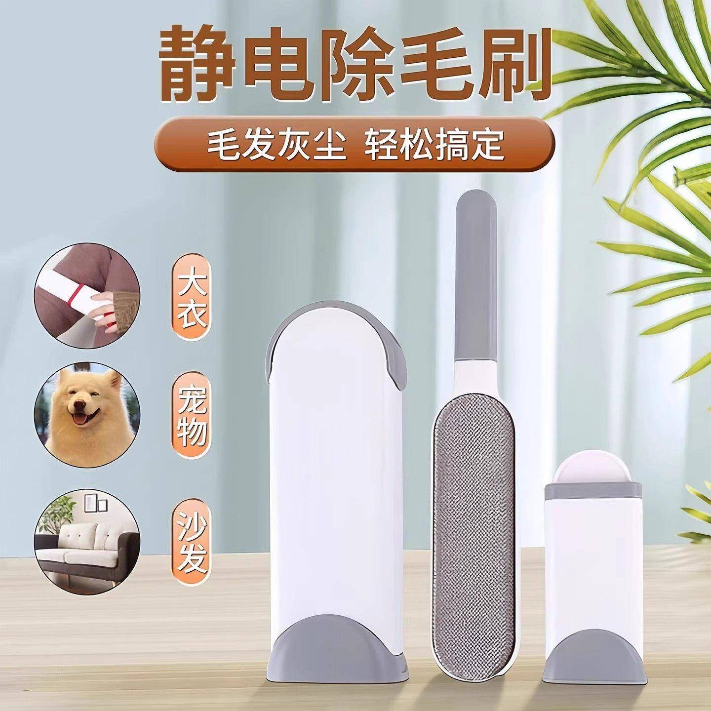 衣服去毛刷粘毛器滚筒刮刷毛器除毛衣物静电除头发吸沾毛粘毛神器