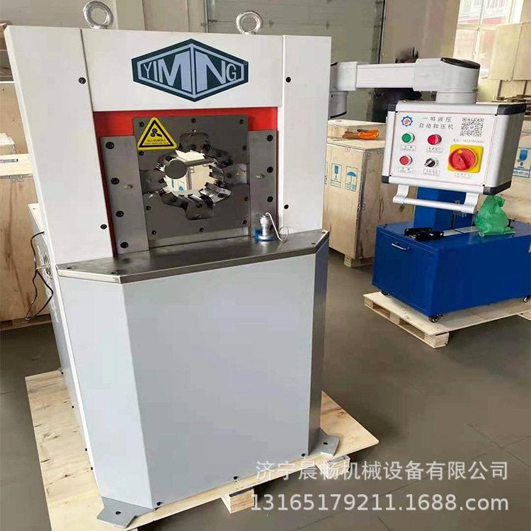 晨畅500型管子缩口机 钢管压管机扣管机 压油管扣压机缩口机