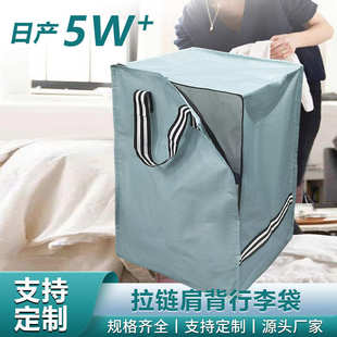 定制家用袋防水袋批发拉链防尘搬家收纳衣物编织袋搬运pp包大容量
