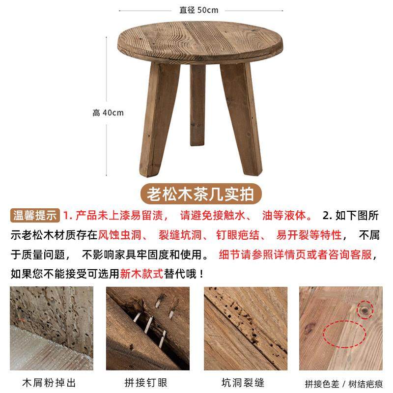 高档家家居美实式乡村落地茶几组合木客厅矮桌老松木矮茶润几沙发