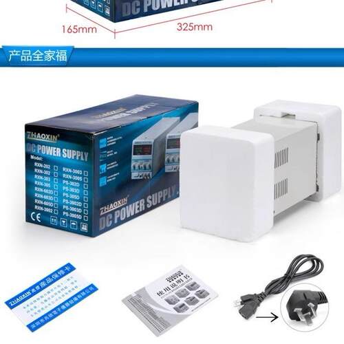 兆信30V2A单路输出数显可调直流稳压电源RXN-302D恒流源