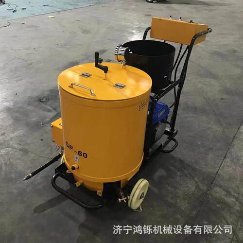 GF-60地面填缝机100L沥青灌缝机水泥路面小型填缝机