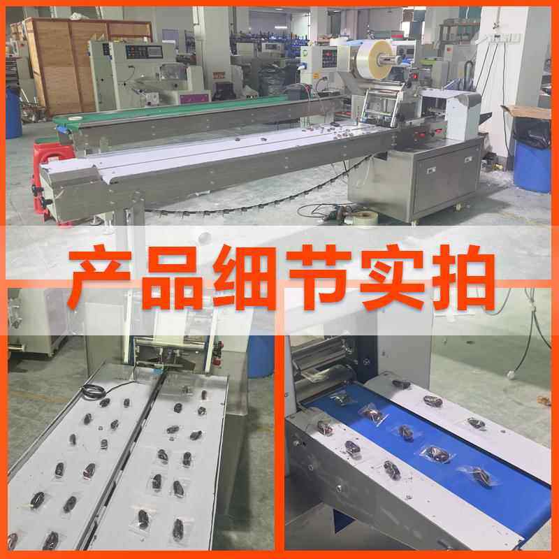 黑枣糖果枣包CM-350装机枕 阿拉伯红椰枣全自动套 袋机椰枣式食品,办公设备/耗材/相关服务,包装机,淘宝优惠券,粉丝福利购,淘宝优惠卷