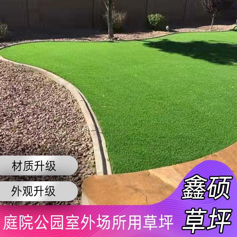 仿真草坪地毯庭院公园假草皮户外人造绿色塑料装饰人工铺垫操场