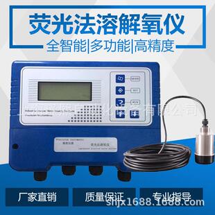 博克斯LOD9500在线荧光法溶解氧在线极谱法DO溶氧仪水含氧量检测