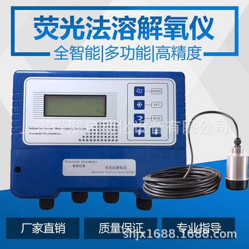 博克斯LOD9500在线荧光法溶解氧在线极谱法DO溶氧仪水含氧量检测