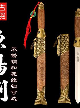 龙泉古羽宝剑鱼肠剑花纹钢工艺装饰礼品道具短剑不锈钢小剑未开刃