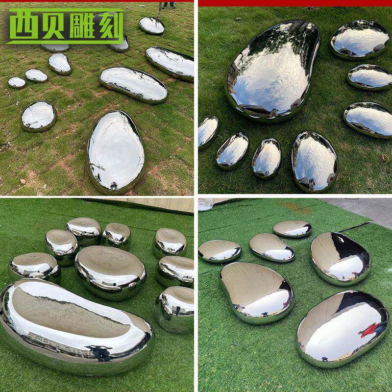 不锈钢鹅卵石水池景观石雕塑摆件户外园林草地假山风景石抛光镜面