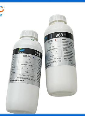 383AB超声波清洗机超声波震子胶水换能器振子振头用工业