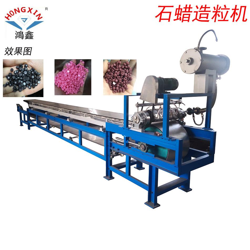 JX-60型留香珠成套设备新型石蜡造粒机香珠颗粒留香珠制粒机