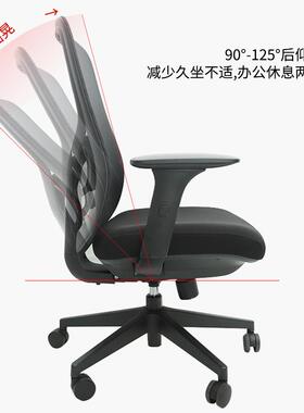 可舒轮适久坐网布护腰可升降工转椅万向办躺公室人AL-226电脑椅