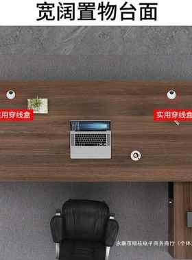 办公简约现代经理桌子办OEC公家具大室班台总桌裁主管椅组桌合老