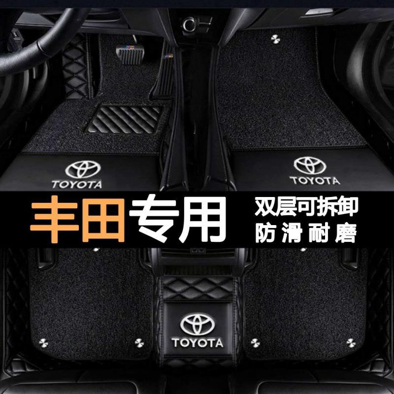 适用丰田卡罗拉威驰雷凌凯美瑞花冠右舵RAV4荣放全包围汽车脚垫