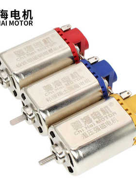 电机 厂家直销滚珠轴承轴转11v33000 驰460高速压磁铁j8湿电机海d