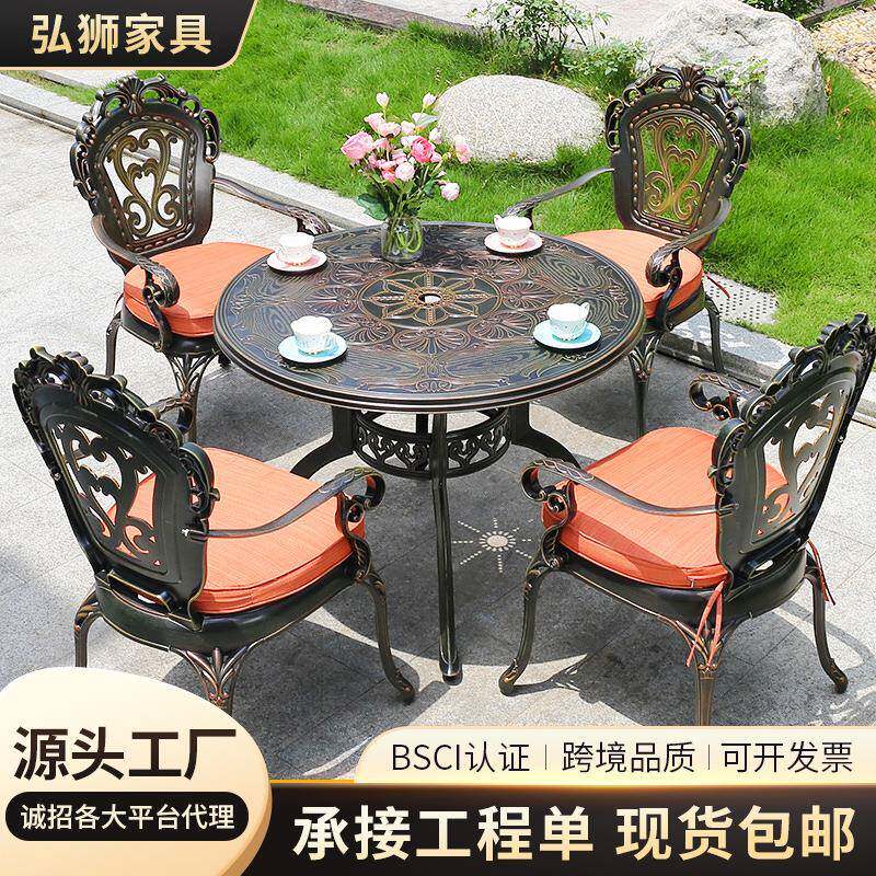 铸铝户外桌椅防锈压铸雕刻桌椅套装别墅花园露天4人6人餐桌椅组合