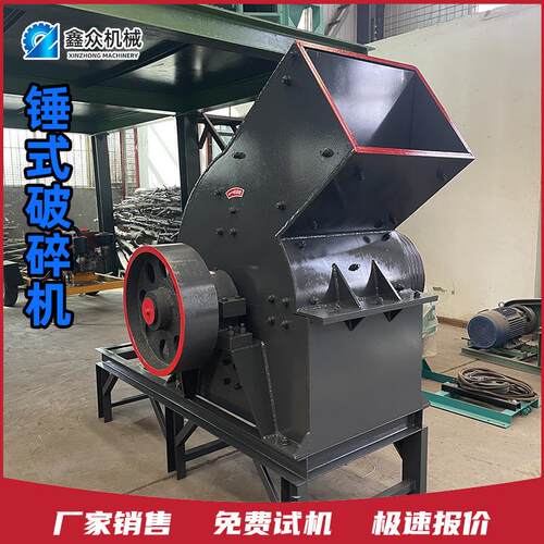 锤式制砂机移动式碎石机小型锤式粉碎机锤破碎机型号p800600