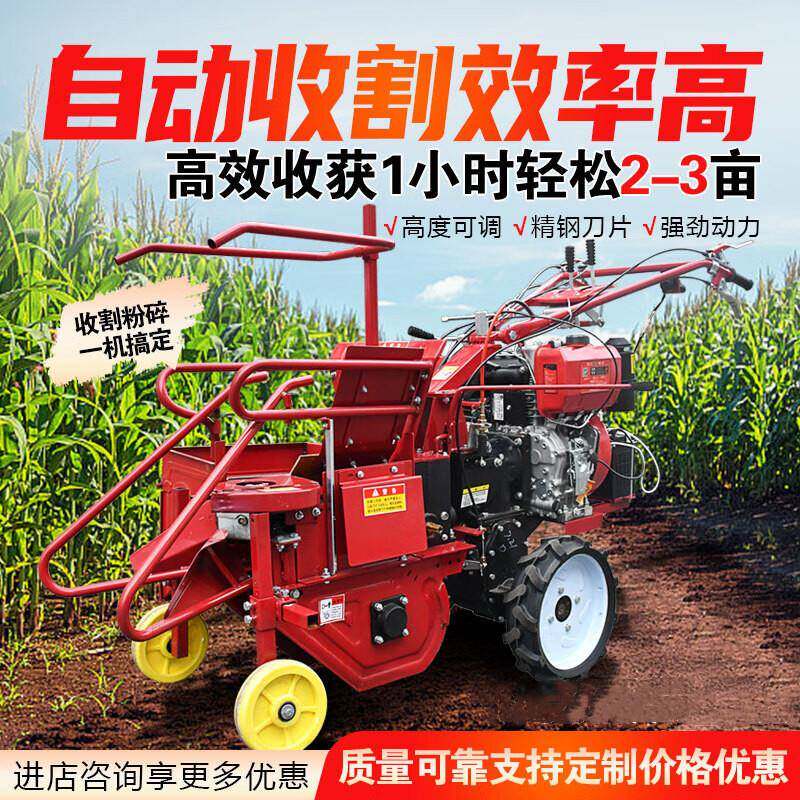 玉米收获机小型玉米收割机家用柴收割机械
