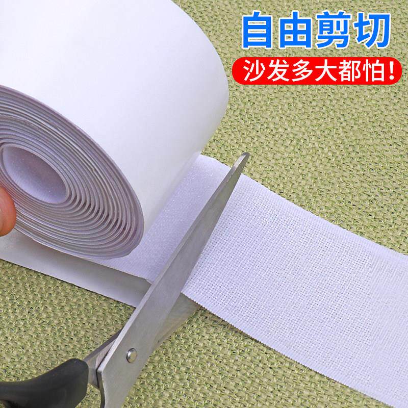沙发垫床单防跑垫坐垫止滑贴片皮布无针无痕黏贴神器魔术贴固定器