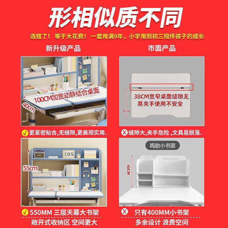 儿童学习桌小学生家用经济型学生课桌椅写字作业书桌套装可升降桌