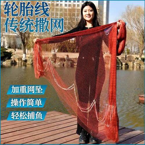 老式手抛网传统撒网尼龙手撒网鱼网捕鱼网易抛网旋网鱼线甩网渔网